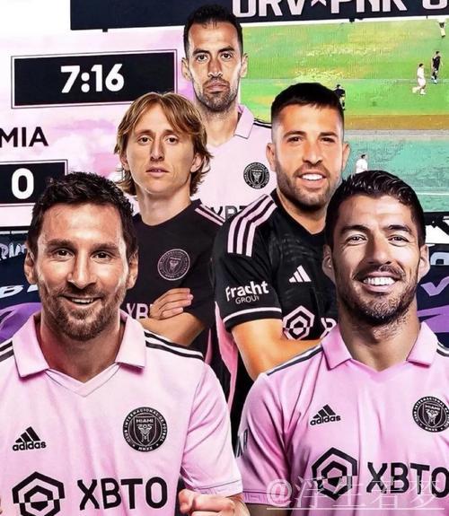 世俱杯迈阿密国际大名单：梅西领衔，阿尔巴、布斯克茨、苏亚雷斯在列