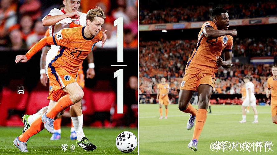 世预赛：德佩补时破门救主 荷兰1-1波兰末轮打平即出线