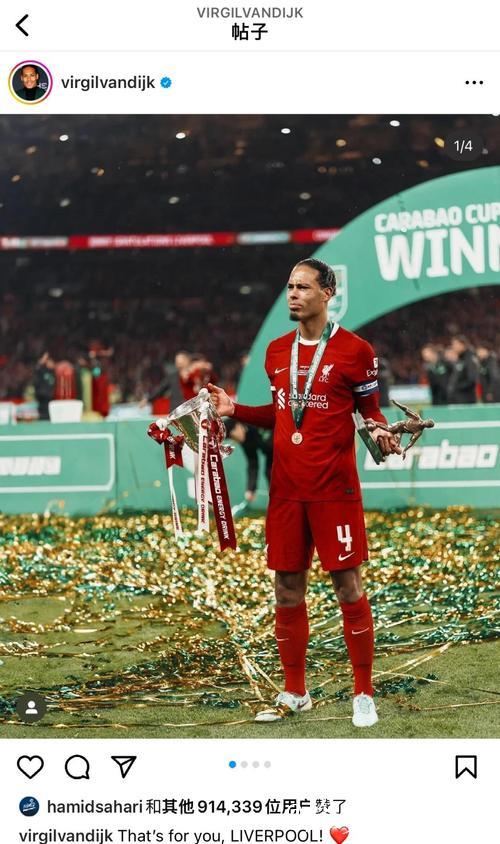 欧冠-范戴克进球科纳特立功 利物浦3-1翻盘AC米兰