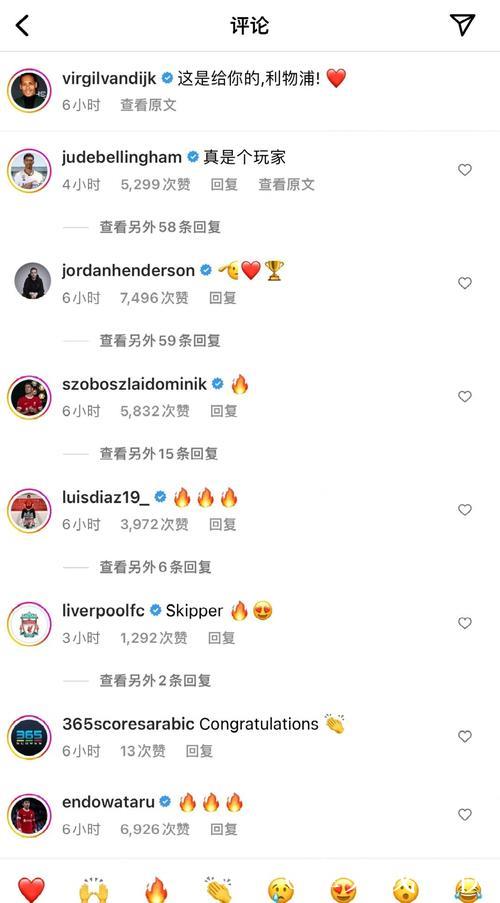 欧冠-范戴克进球科纳特立功 利物浦3-1翻盘AC米兰