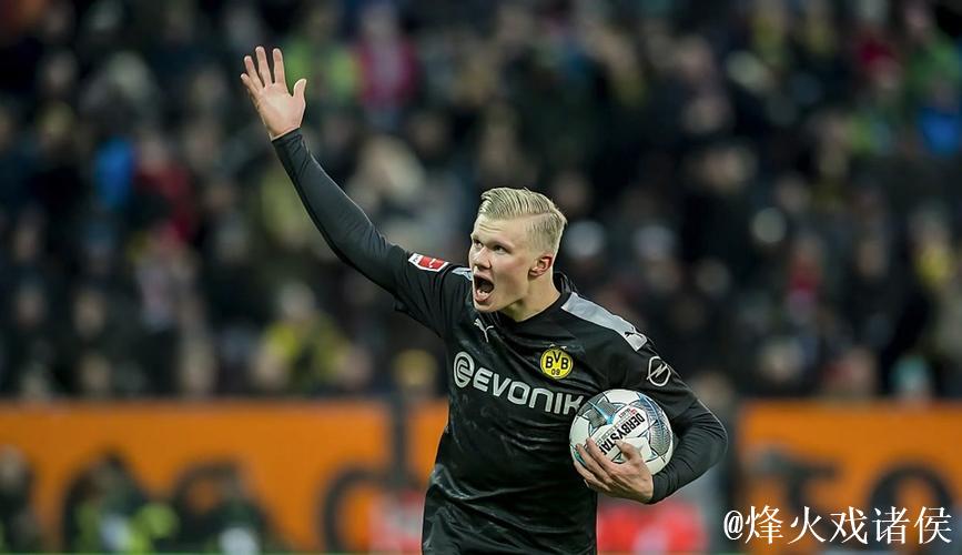 德甲-哈兰德替补登场帽子戏法 多特5-3惊天逆转奥格斯堡