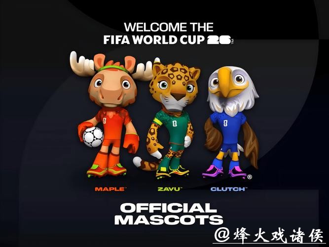 2026年世界杯投注平台推荐及应用指南